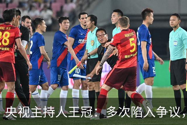 央视主持人王冠：多次陷入争议，工作变动遭曲解，私生活谣言太离谱